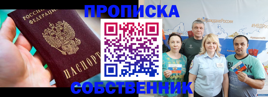 временная регистрация госуслуги в Калининградской области